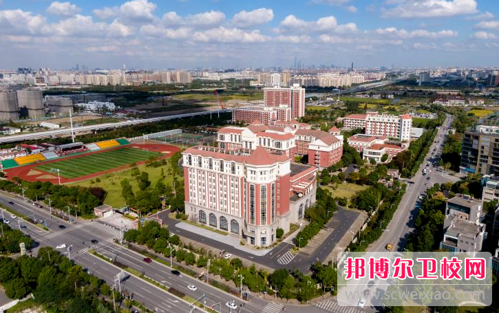 2023上海健康醫學(xué)院附屬衛生學(xué)校多少錢(qián) 上海健康醫學(xué)院附屬衛生學(xué)校各專(zhuān)業(yè)學(xué)費收費標準
