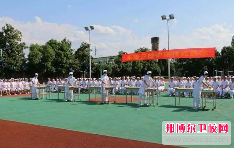 浙江省永康衛生學(xué)校的護理專(zhuān)業(yè)招生如何(2023參考)