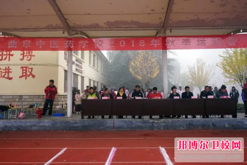曲阜中醫藥學(xué)校的護理專(zhuān)業(yè)招生如何(2023參考)