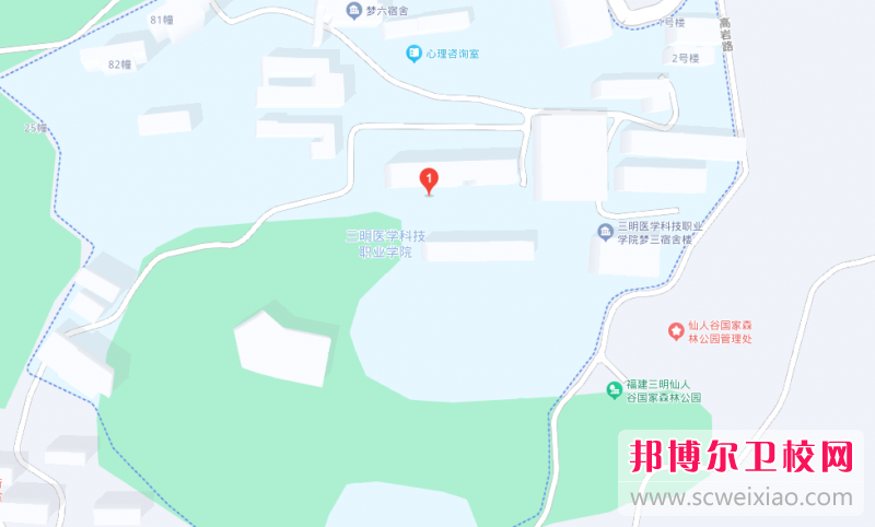 三明醫學(xué)科技職業(yè)學(xué)院地址在哪里，哪個(gè)地區，哪個(gè)城市?