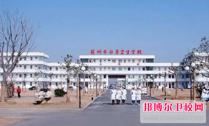 徐州衛生學(xué)校的呼吸治療技術(shù)專(zhuān)業(yè)招生如何(2023參考)
