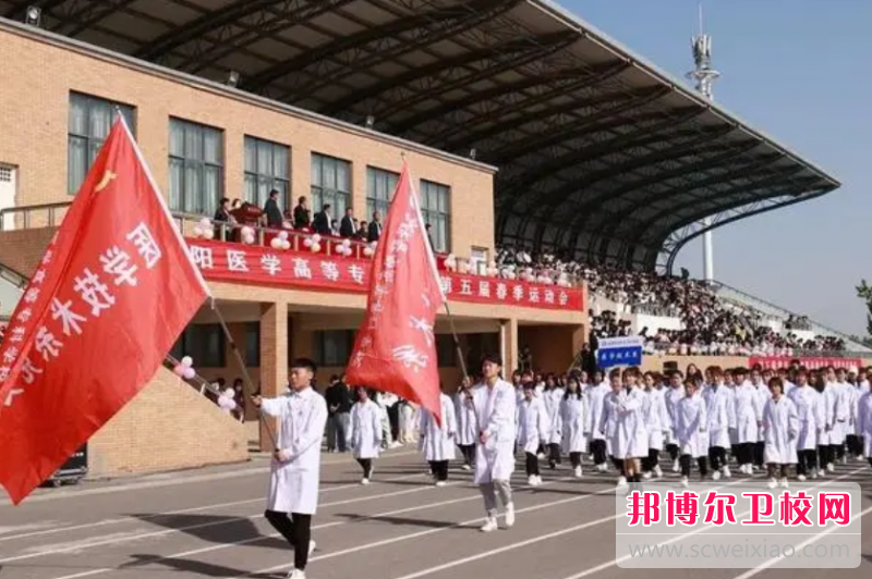 2023濮陽(yáng)醫學(xué)高等專(zhuān)科學(xué)校多少錢(qián) 濮陽(yáng)醫學(xué)高等專(zhuān)科學(xué)校各專(zhuān)業(yè)學(xué)費收費標準