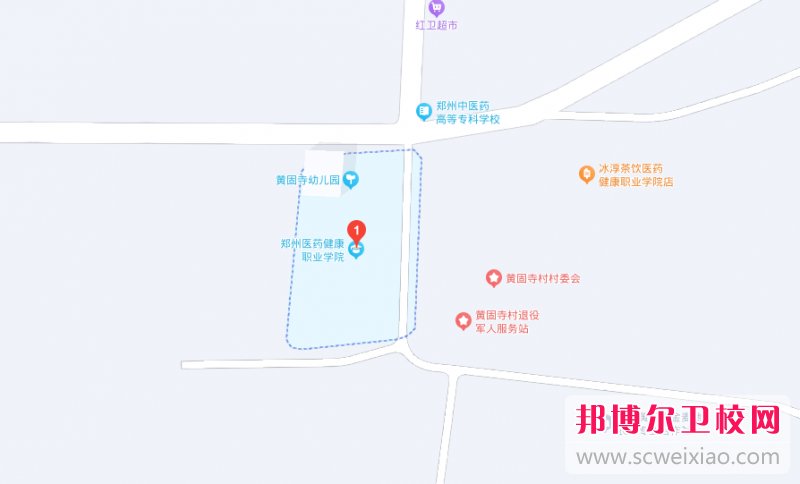 鄭州醫藥健康職業(yè)學(xué)院地址在哪里，哪個(gè)地區，哪個(gè)城市?