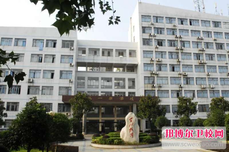 2023湘潭醫衛職業(yè)技術(shù)學(xué)院多少錢(qián) 湘潭醫衛職業(yè)技術(shù)學(xué)院各專(zhuān)業(yè)學(xué)費收費標準