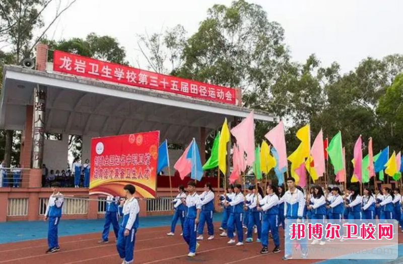福建省龍巖衛生學(xué)校的藥劑專(zhuān)業(yè)招生如何(2023參考)