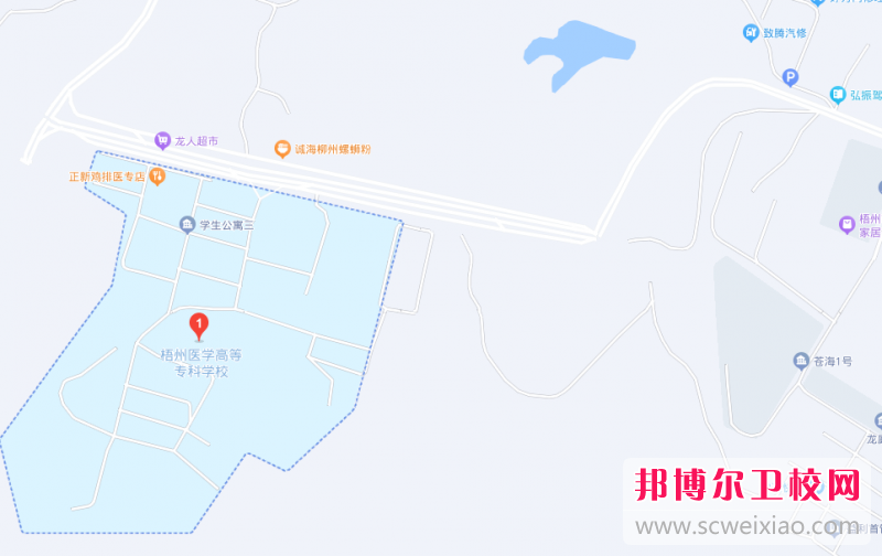 梧州醫學(xué)高等專(zhuān)科學(xué)校地址在哪里，哪個(gè)地區，哪個(gè)城市?