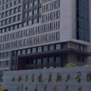 山西衛生健康職業(yè)學(xué)院