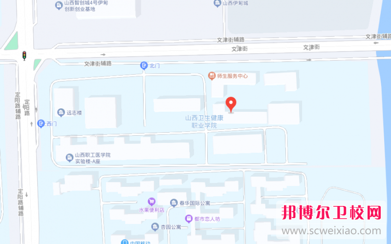 山西衛生健康職業(yè)學(xué)院地址在哪里，哪個(gè)地區，哪個(gè)城市?