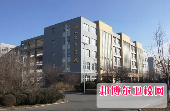 2023鞍山衛生學(xué)校有哪些 鞍山衛生學(xué)校名單一覽表