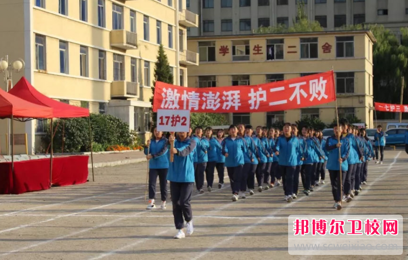 2023營(yíng)口衛生學(xué)校有哪些 營(yíng)口衛生學(xué)校名單一覽表