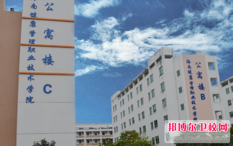 2023海南健康管理職業(yè)技術(shù)學(xué)院招生計劃 招生人數是多少(附要求、條件、對象)