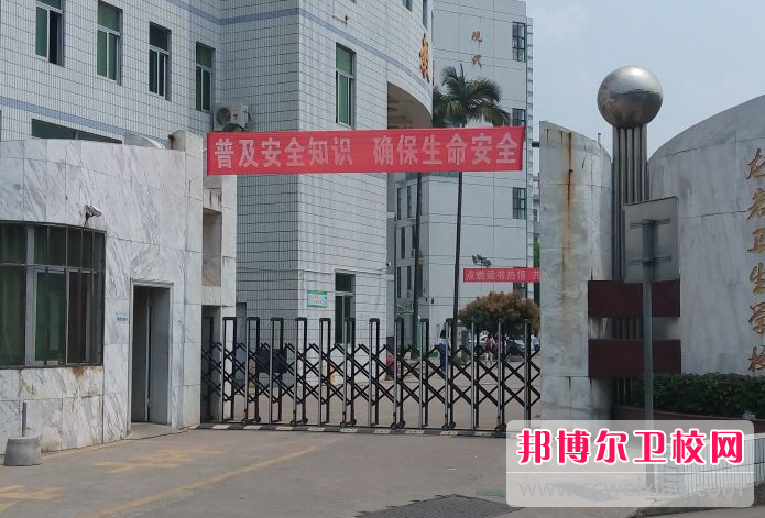 2023龍巖公辦衛生學(xué)校有哪些 龍巖公辦衛生學(xué)校名單一覽表