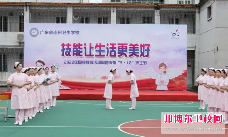 2023清遠衛生學(xué)校有哪些 清遠衛生學(xué)校名單一覽表