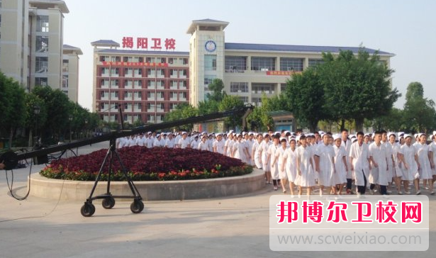 2023揭陽(yáng)衛生學(xué)校有哪些 揭陽(yáng)衛生學(xué)校名單一覽表