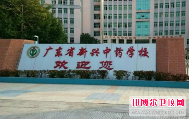 2023云浮衛生學(xué)校有哪些 云浮衛生學(xué)校名單一覽表