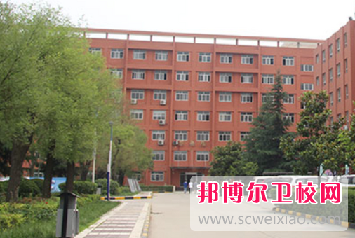 2023西安公辦衛生學(xué)校有哪些 西安公辦衛生學(xué)校名單一覽表