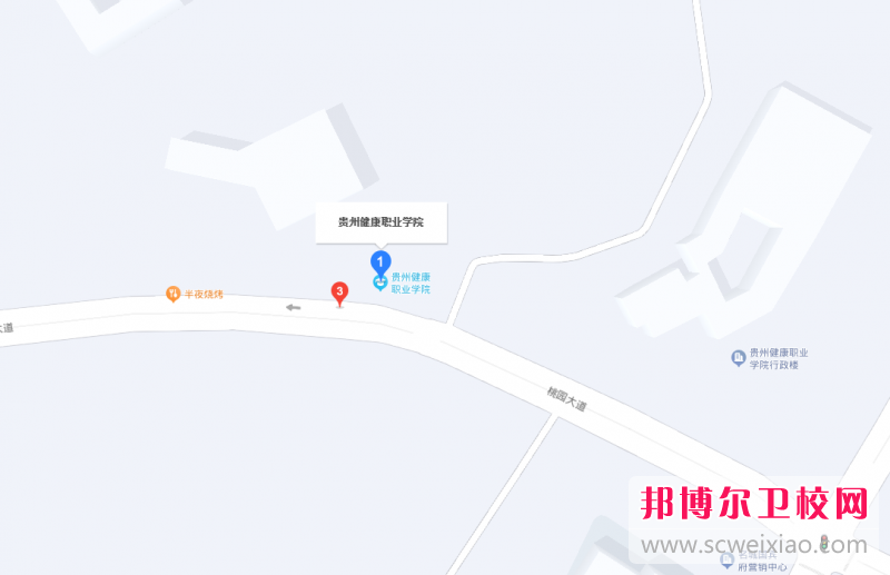 貴州健康職業(yè)學(xué)院地址在哪里，哪個(gè)地區，哪個(gè)城市?