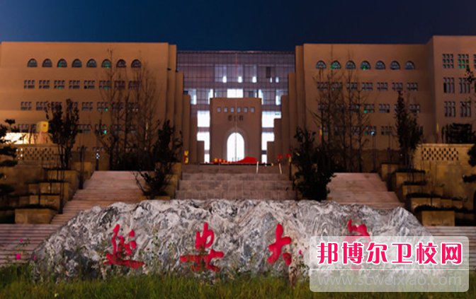 2023延安衛生學(xué)校有哪些 延安衛生學(xué)校名單一覽表