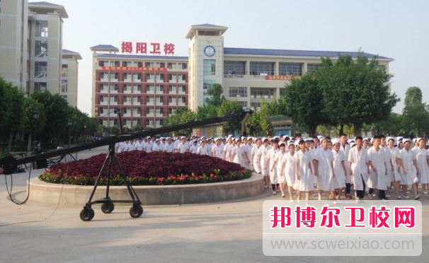 2023揭陽(yáng)民辦衛生學(xué)校有哪些 揭陽(yáng)民辦衛生學(xué)校名單一覽表