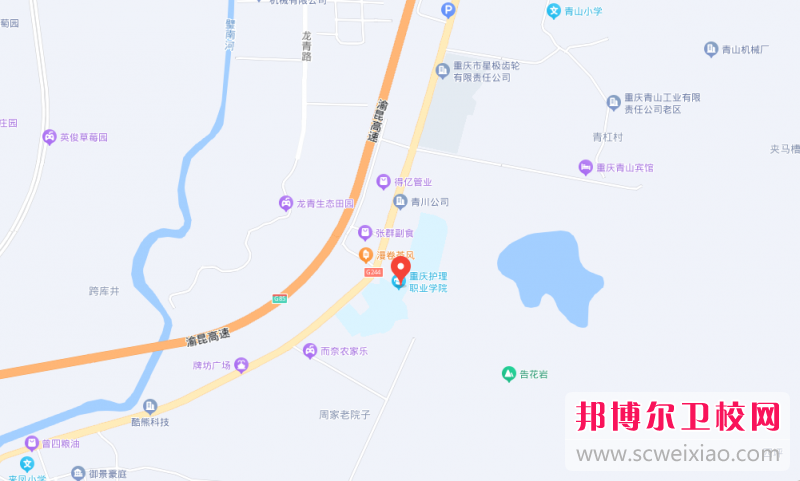 重慶護理職業(yè)學(xué)院地址在哪里，哪個(gè)地區，哪個(gè)城市?