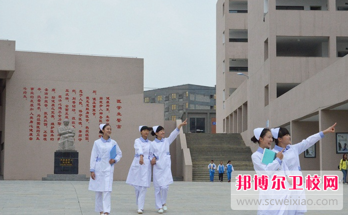 2023畢節排名前三的衛生學(xué)校名單