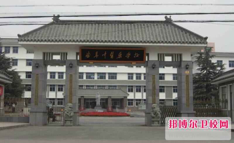 2023濟寧排名前三的公辦衛生學(xué)校名單