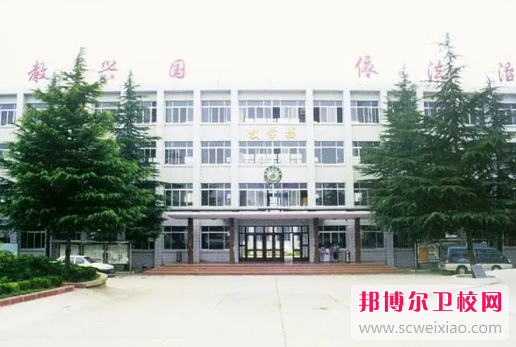 2023洛陽(yáng)排名前三的公辦衛生學(xué)校名單