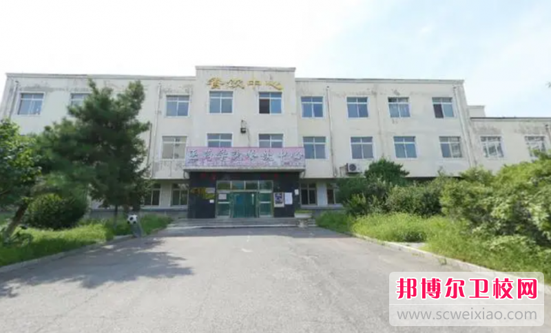 2023沈陽(yáng)排名前三的民辦衛生學(xué)校名單