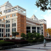 溫州醫科大學(xué)仁濟學(xué)院