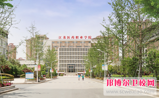2023鹽城護理專(zhuān)業(yè)學(xué)校有哪些 鹽城護理專(zhuān)業(yè)學(xué)校名單一覽表