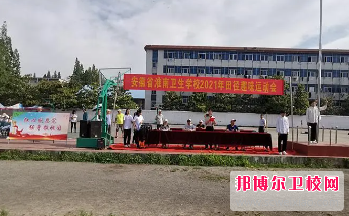 2023淮南護理專(zhuān)業(yè)學(xué)校有哪些 淮南護理專(zhuān)業(yè)學(xué)校名單一覽表