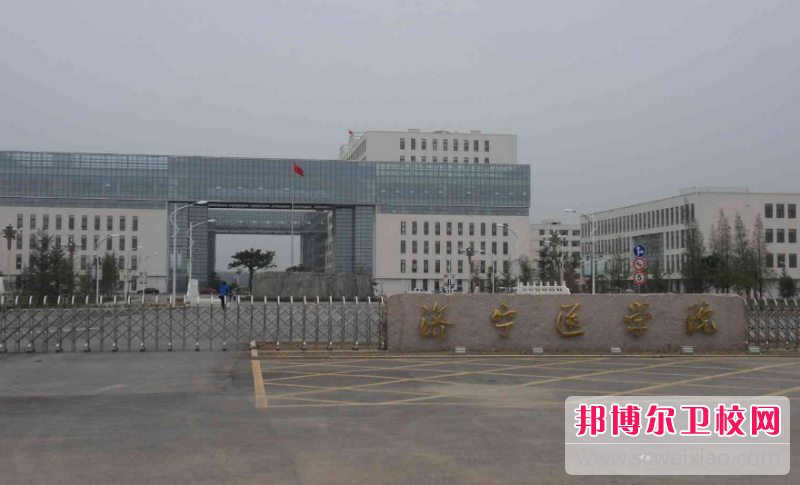 2023濟寧護理專(zhuān)業(yè)學(xué)校有哪些 濟寧護理專(zhuān)業(yè)學(xué)校名單一覽表