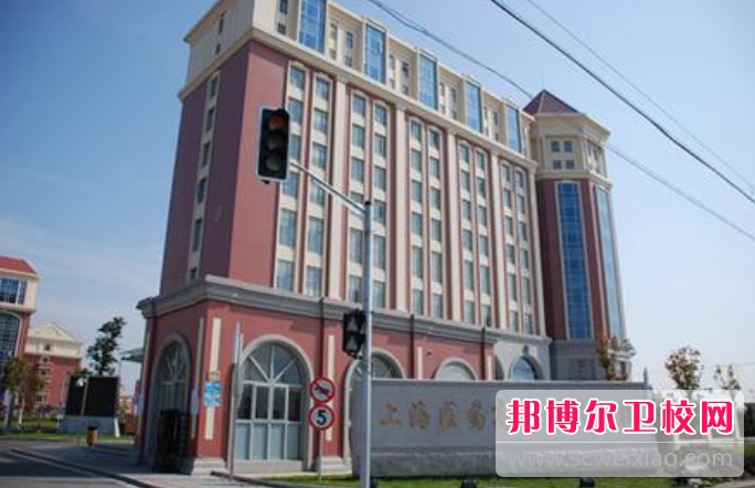 2023上海醫藥高等專(zhuān)科學(xué)校有哪些專(zhuān)業(yè) 上海醫藥高等專(zhuān)科學(xué)校開(kāi)設的專(zhuān)業(yè)一覽表