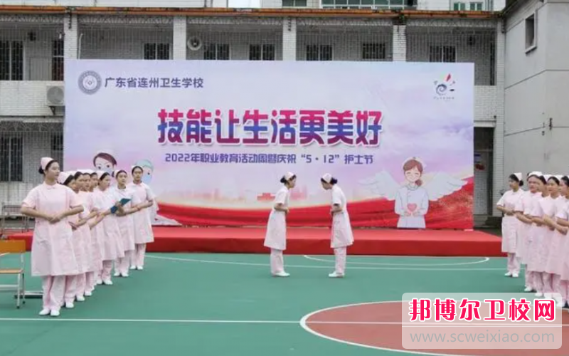 2023清遠護理專(zhuān)業(yè)學(xué)校有哪些 清遠護理專(zhuān)業(yè)學(xué)校名單一覽表
