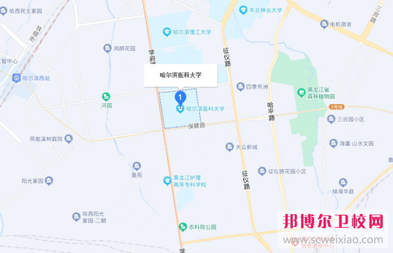 哈爾濱醫科大學(xué)地址在哪里，哪個(gè)地區，哪個(gè)城市?