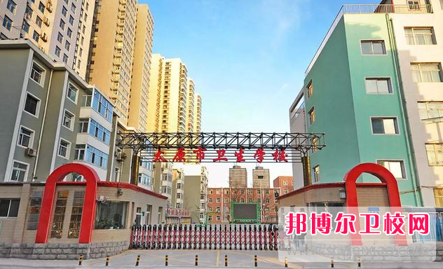 2023山西排名前六的衛生學(xué)校名單