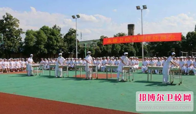 2023浙江排名前六的衛生學(xué)校名單