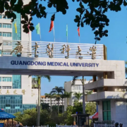 廣東醫科大學(xué)