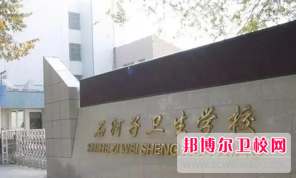 2023新疆排名前六的衛生學(xué)校名單