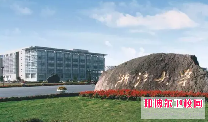 2023杭州排名前六的衛生學(xué)校名單