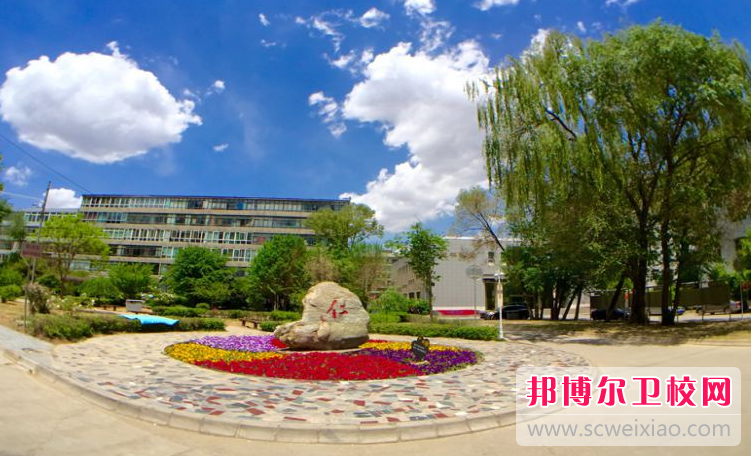 2023西寧護理專(zhuān)業(yè)學(xué)校有哪些 西寧護理專(zhuān)業(yè)學(xué)校名單一覽表