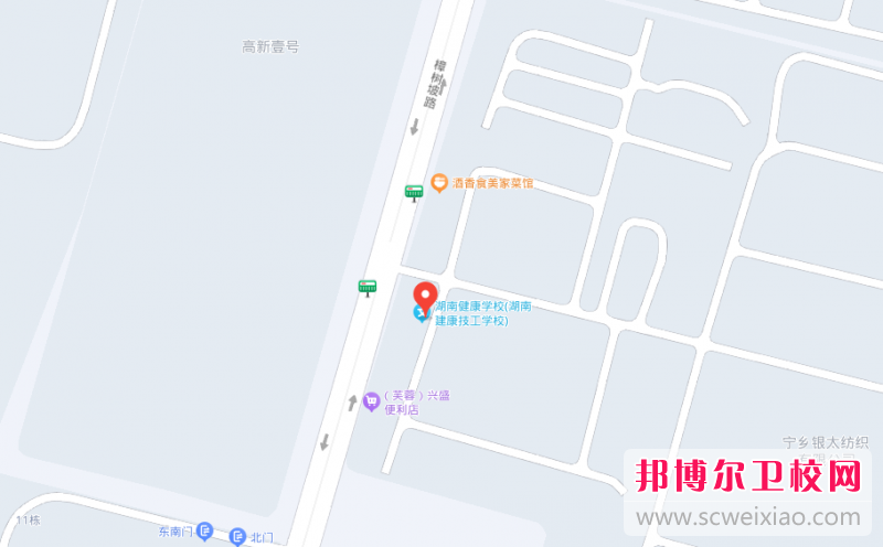 湖南建康技工學(xué)校地址在哪里，哪個(gè)地區，哪個(gè)城市?