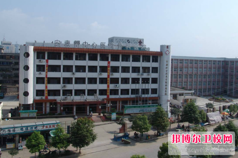 2023安康衛生學(xué)校有哪些專(zhuān)業(yè) 安康衛生學(xué)校開(kāi)設的專(zhuān)業(yè)一覽表