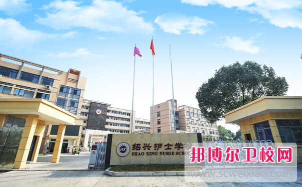 2023紹興護士學(xué)校有哪些專(zhuān)業(yè) 紹興護士學(xué)校開(kāi)設的專(zhuān)業(yè)一覽表