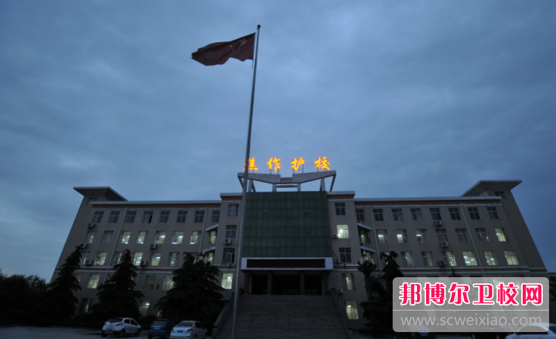 2023焦作民辦護理專(zhuān)業(yè)學(xué)校有哪些 焦作民辦護理專(zhuān)業(yè)學(xué)校名單一覽表
