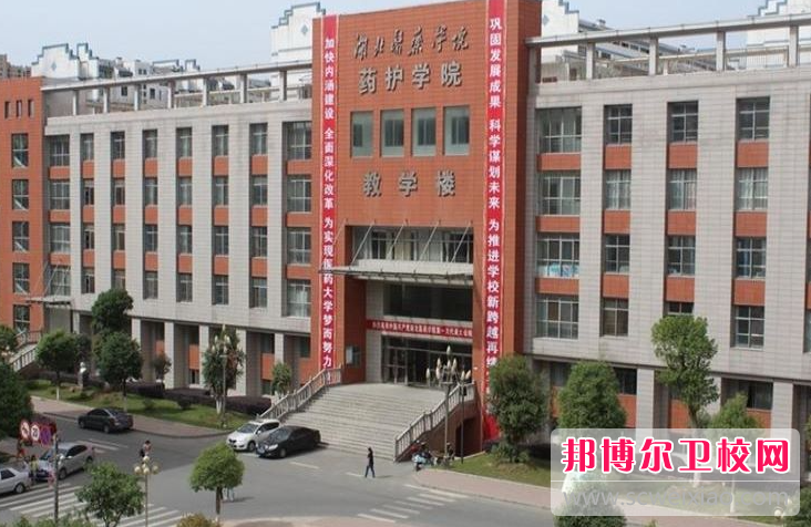 2023十堰民辦護理專(zhuān)業(yè)學(xué)校有哪些 十堰民辦護理專(zhuān)業(yè)學(xué)校名單一覽表