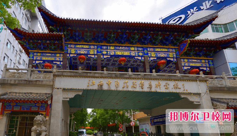 2023撫州公辦護理專(zhuān)業(yè)學(xué)校有哪些 撫州公辦護理專(zhuān)業(yè)學(xué)校名單一覽表