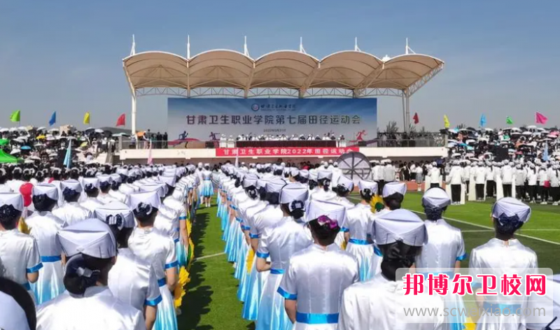 2023蘭州公辦護理專(zhuān)業(yè)學(xué)校有哪些 蘭州公辦護理專(zhuān)業(yè)學(xué)校名單一覽表