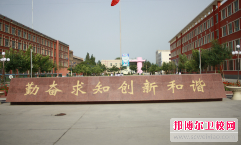 2023巴音郭楞蒙古自治州公辦護理專(zhuān)業(yè)學(xué)校有哪些 巴音郭楞蒙古自治州公辦護理專(zhuān)業(yè)學(xué)校名單一覽表