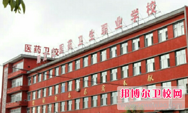 2023哈爾濱高級護理學(xué)校有哪些 哈爾濱高級護理學(xué)校名單一覽表